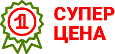 супер цена